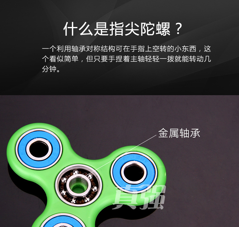 Fidget spinner OTHER   - Ref 2615943 Image 13