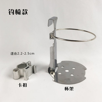 Stainless steel tea cup holder stainless steel folding