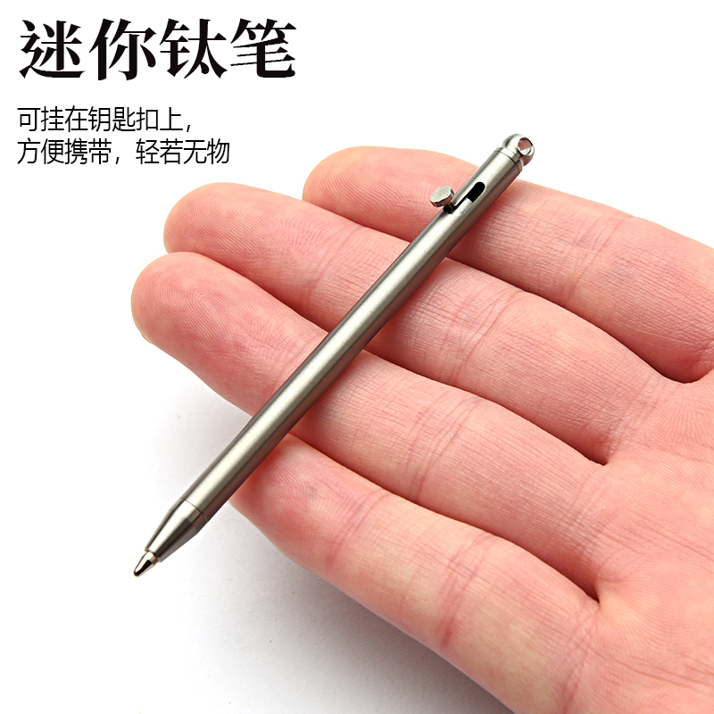 EDC Titanium Alloy Pen Mini Carry-on Pure Titanium Ballpoint Gift Giving Student Small Gift Idea Gift Refinement