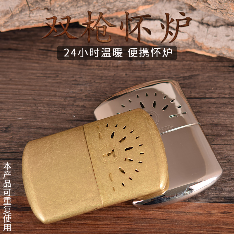 Huai furnace pure copper hand warmer hand warmer baby carry-on small kerosene student free hand portable cute self-heating artifact