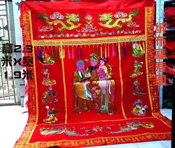 8 Xianfu Lushouju Hall hung in the middle of the hall Double Dragon Double Pineapple Cloth Festive Items Wedding Toast with Birthday Background Wall Chart Embroidered