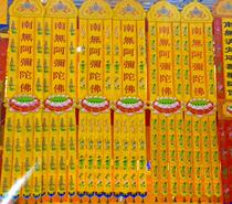 Buddhism Hanging Flags 1 m 2 m 3 m 4 M 5 m Buddha Banner Embroidery Buddhist Temple Supplies Buddha front decorative lintel