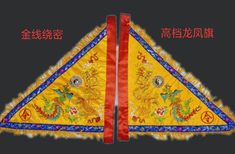 Double-sided embroidered 40 cm yellow Longfeng ordered flags of five square flags of the flag five-square-flag attraction to be flown into the fragrant flag festive supplies