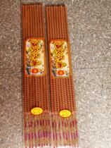 6 hours 9 incense burning incense worshiping Buddha there is a demand for God incense Temple supplies 49cm