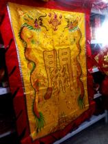 The large number of five lines flags the five-square-flag five-square-flag dragon-flag embroidered dragon embroidered with support of the set-up.