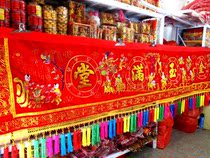 Embroidery widened 12 feet 3 8 meters eight fairy color eight fairy children door color horizontal color hanging color festive supplies