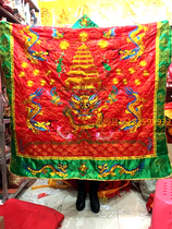 Red fitting Dragon Law clothing Taoist suit high Gong embroidery double dragon suit support custom