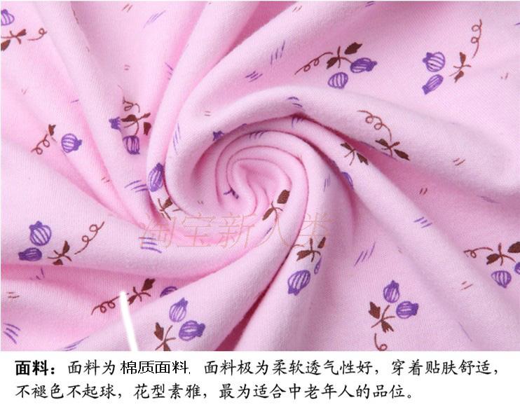 Pantalon collant Moyen-âge simple - Ref 759224 Image 17