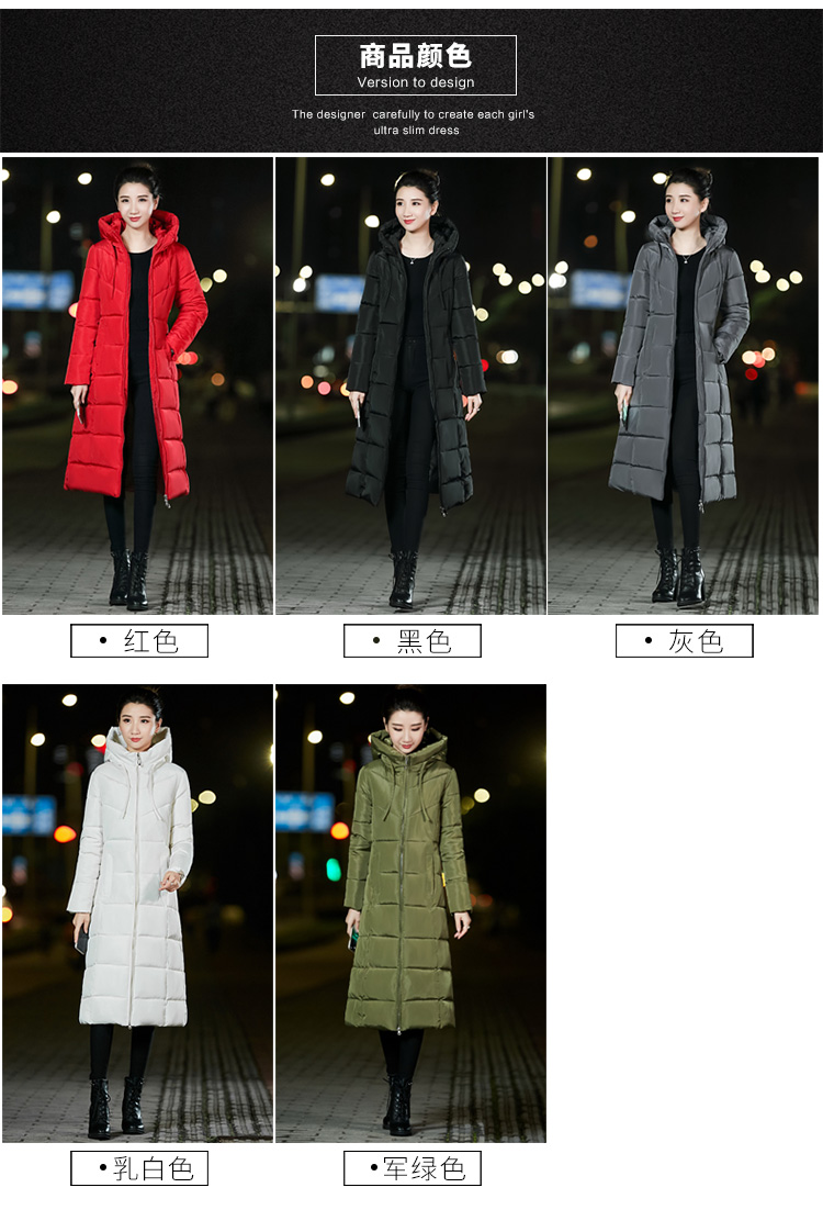 Áo chống đông mùa mới áo cotton nữ chất béo mm cộng với phân XL trên quần áo cotton dài 200 kg áo khoác cotton áo thun nữ form rộng