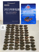 Canadian Arctic Ocean A class 55 head natural wild sea cucumber bouquets with gluten dry wild ginseng 5 years spot