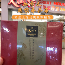 Canadian Dashan brand semi-wild Western flower ginseng bubble ginseng powder tea bag health care 30 bags spot
