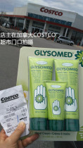Canadian version of US GLYSOMED* foreign chamomile hand cream 550ML large suit ultra nourishing and moisturizing raw ecology