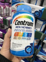 Two bottles of Direct Mail Canada Centrum Good Deposit Men Healthy Compound Vitamin Minerals 250 Grain Large Bottles