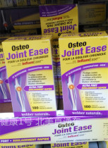 Canada Webber Weibo OsteoJoint amino glucose chondroitin joint Toronto supermarket buy