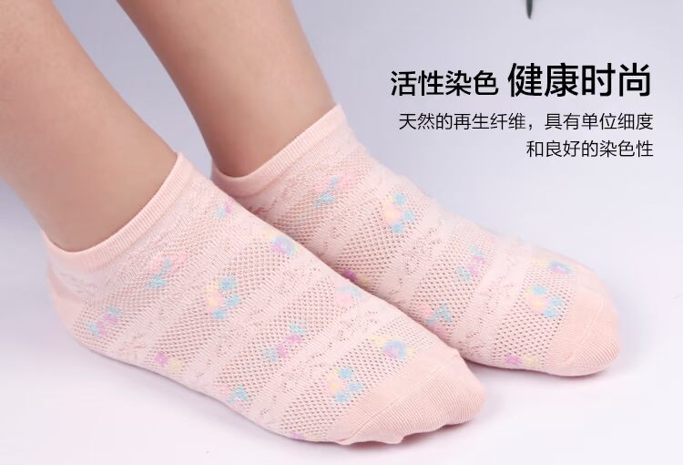 Mùa hè sợi tre vớ nữ khử mùi cotton mỏng mồ hôi thấm thở thấp để giúp ngắn vớ kẹo màu tre than vớ sợi phụ nữ