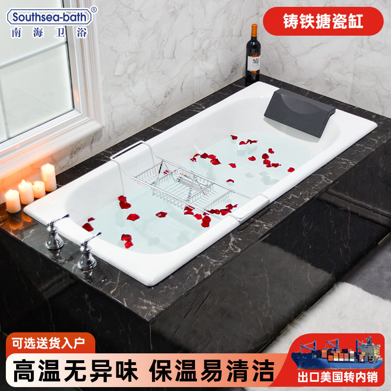 Nanhai Bathroom Embedded Cast Iron Enamel Adult Bathtub Japanese Style Mini Household Small Apartment Deep Soaking Bathtub Nanhai Bathroom Embedded Cast Iron Enamel Adult Bathtub Japanese Style Mini Household Small Apartment Deep Soaking Bathtub