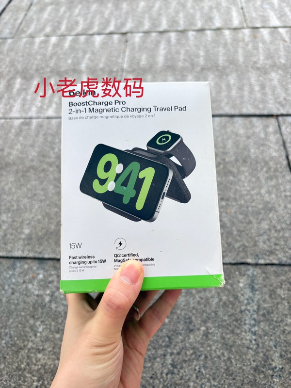 Belkin Boostcharge Pro 2-in-1 Magnetic Travel Charger Qi2 Certified 15W Magsafe Foldable Wireless Charger for Apple Phones and Watches Wiz026 Belkin Boostcharge Pro 2-in-1 Magnetic Travel Charger Qi2 Certified 15W Magsafe Foldable Wireless Charger for Apple Phones and Watches Wiz026