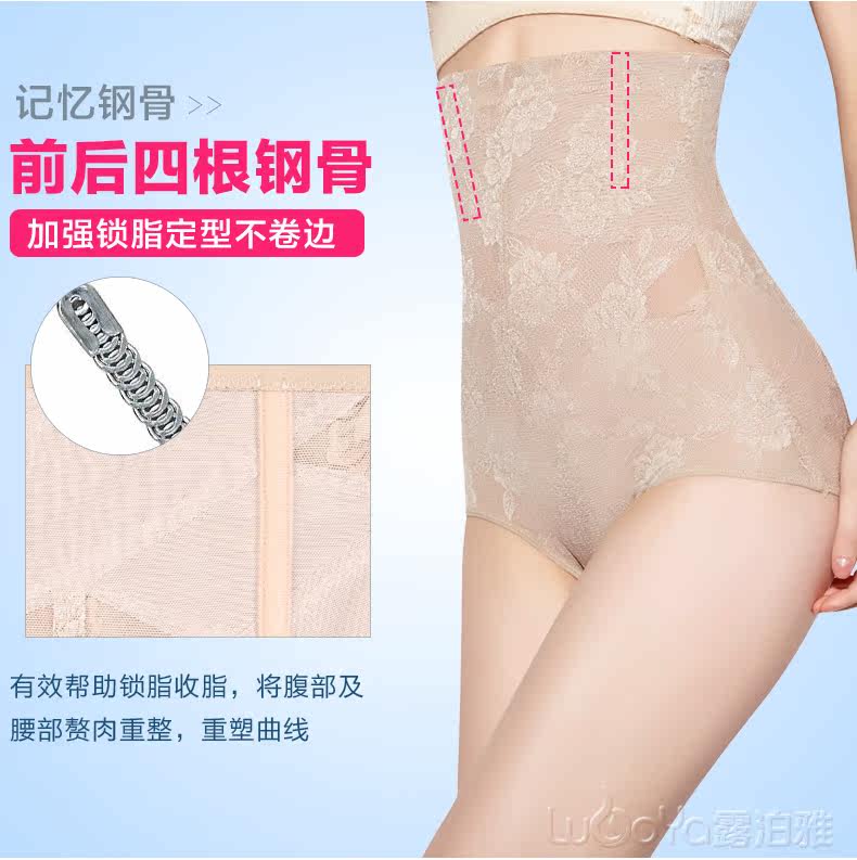 body amincissant simple en nylon - Ref 670057 Image 14