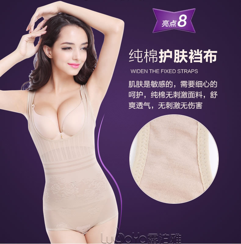 Sous-vêtement minceur sexy en nylon - Ref 690949 Image 17