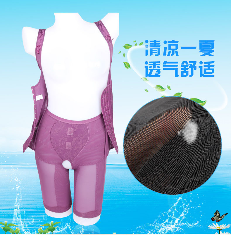 Sous-vêtement minceur sexy en nylon - Ref 691380 Image 11