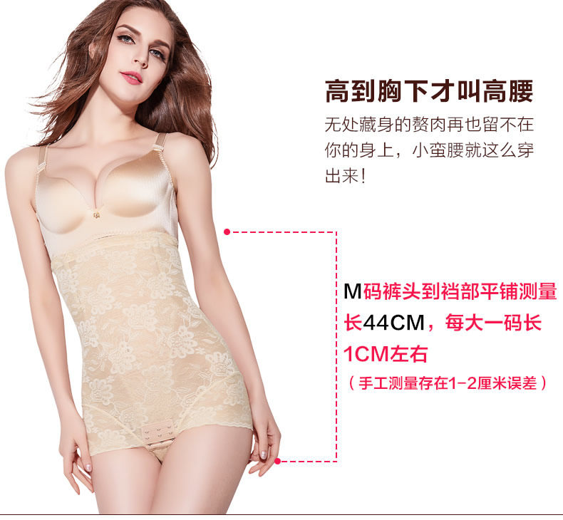 body amincissant simple en nylon - Ref 669909 Image 11