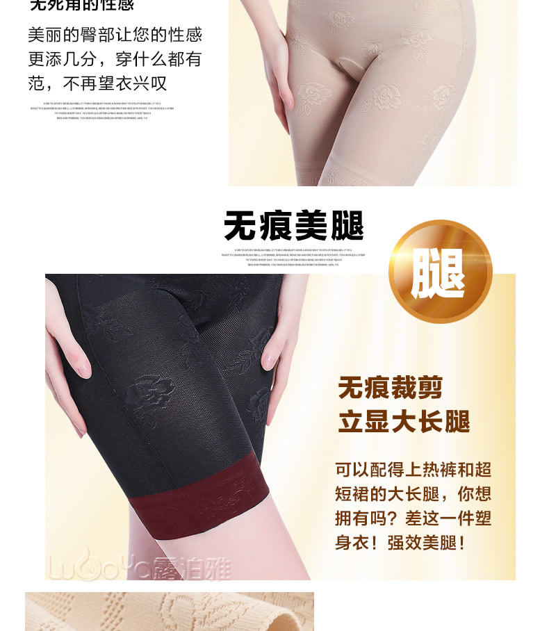 Body sexy en nylon - Ref 648418 Image 13