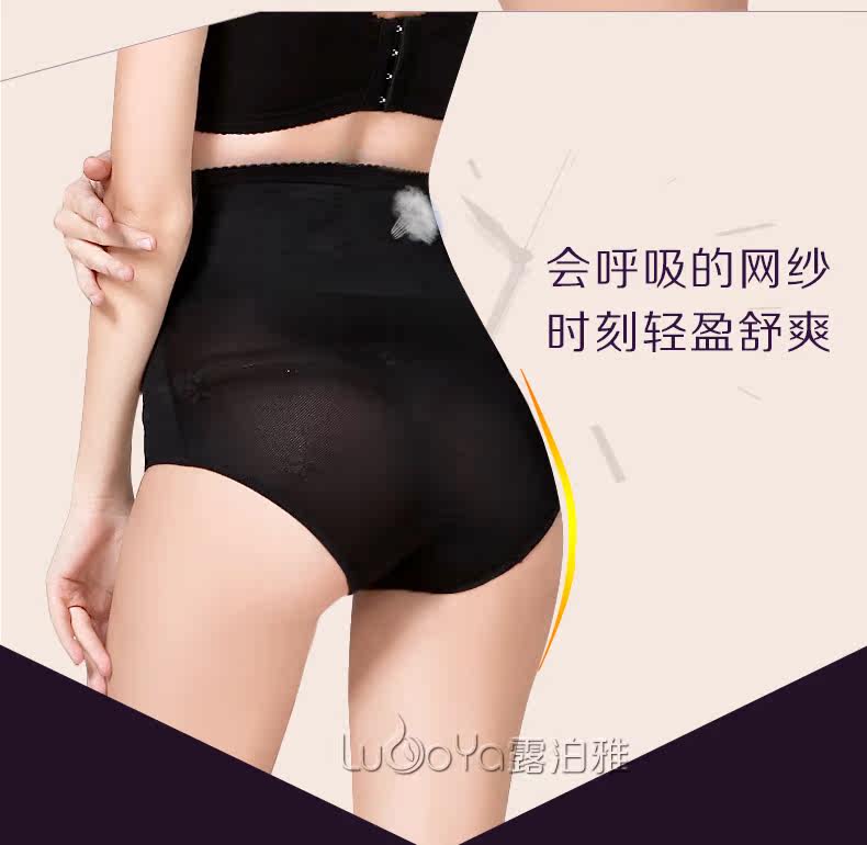 body amincissant doux en nylon - Ref 672079 Image 14