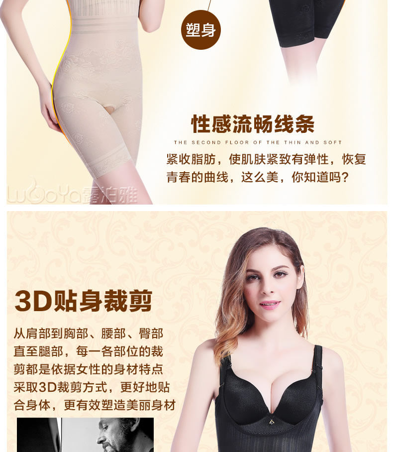 Body sexy en nylon - Ref 648418 Image 15