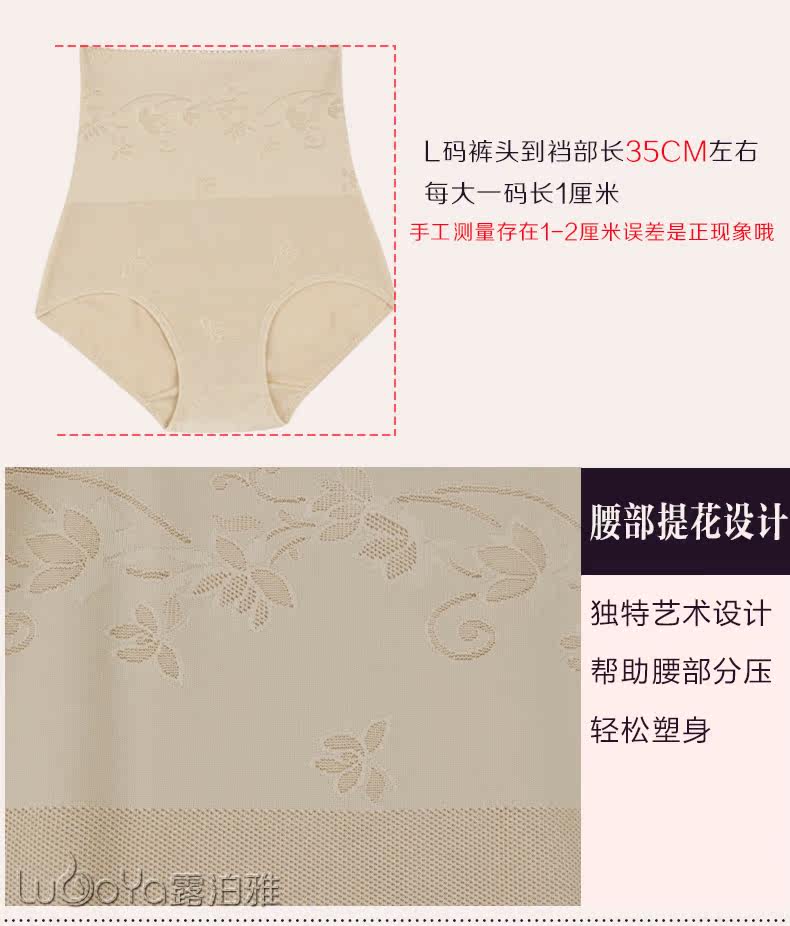 body amincissant doux en nylon - Ref 672079 Image 23