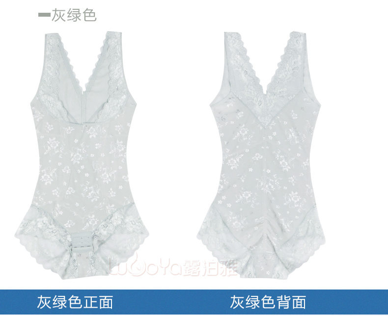 Sous-vêtement minceur simple en nylon - Ref 687947 Image 20