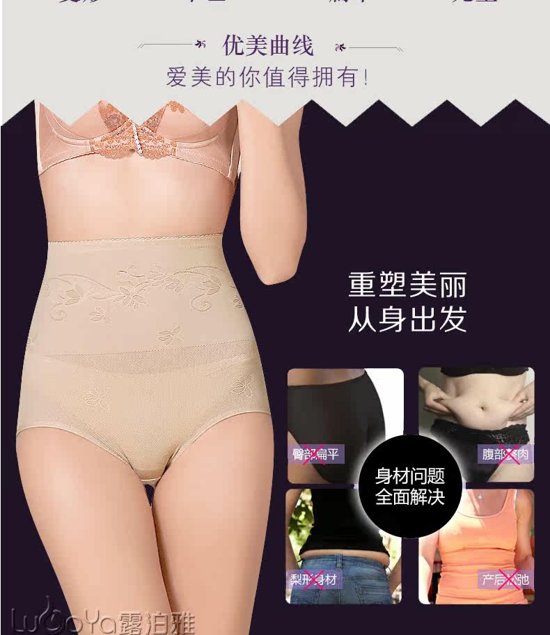 body amincissant doux en nylon - Ref 672079 Image 11