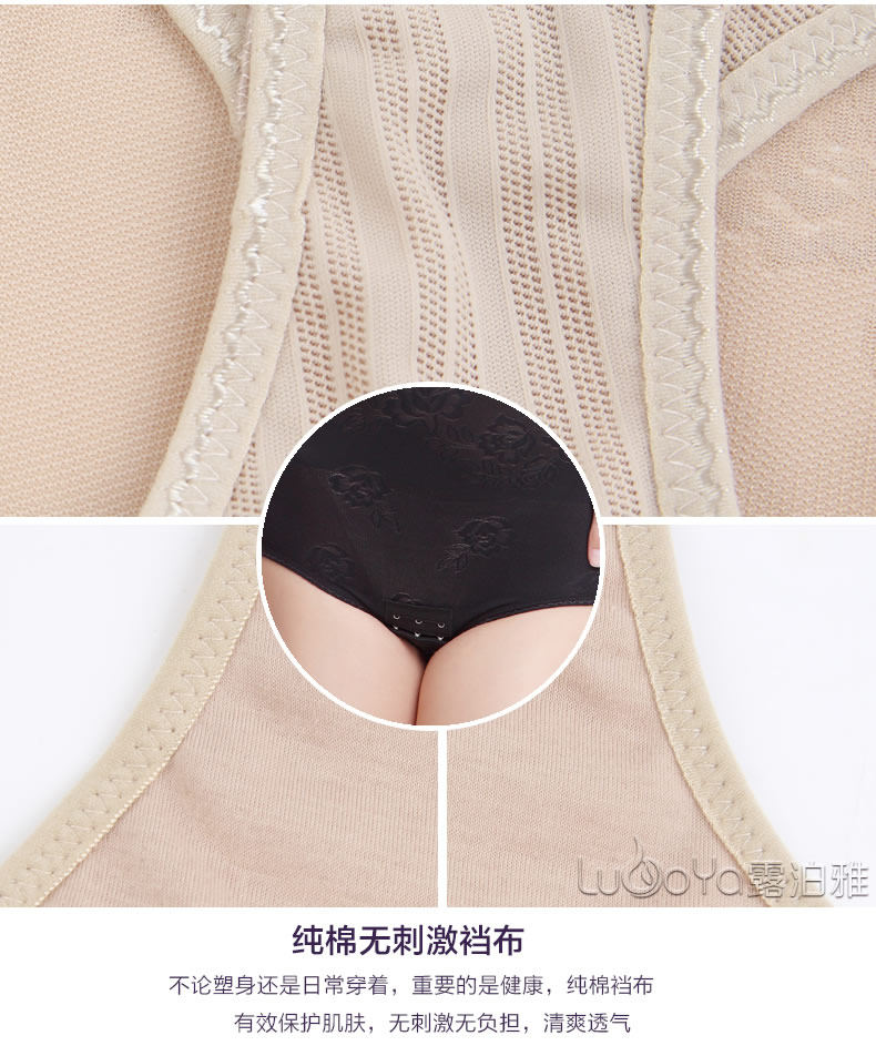 Sous-vêtement minceur sexy en nylon - Ref 690949 Image 26