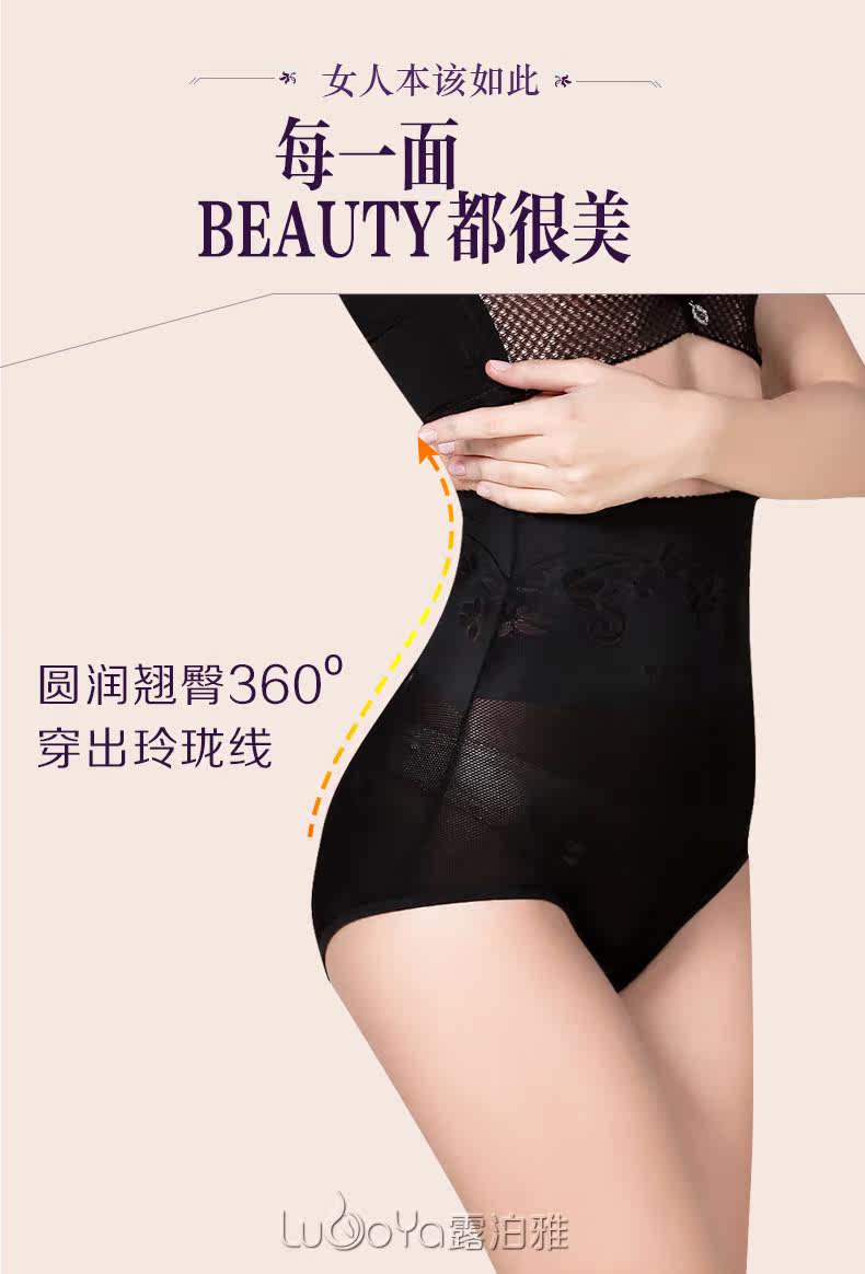 body amincissant doux en nylon - Ref 672079 Image 13