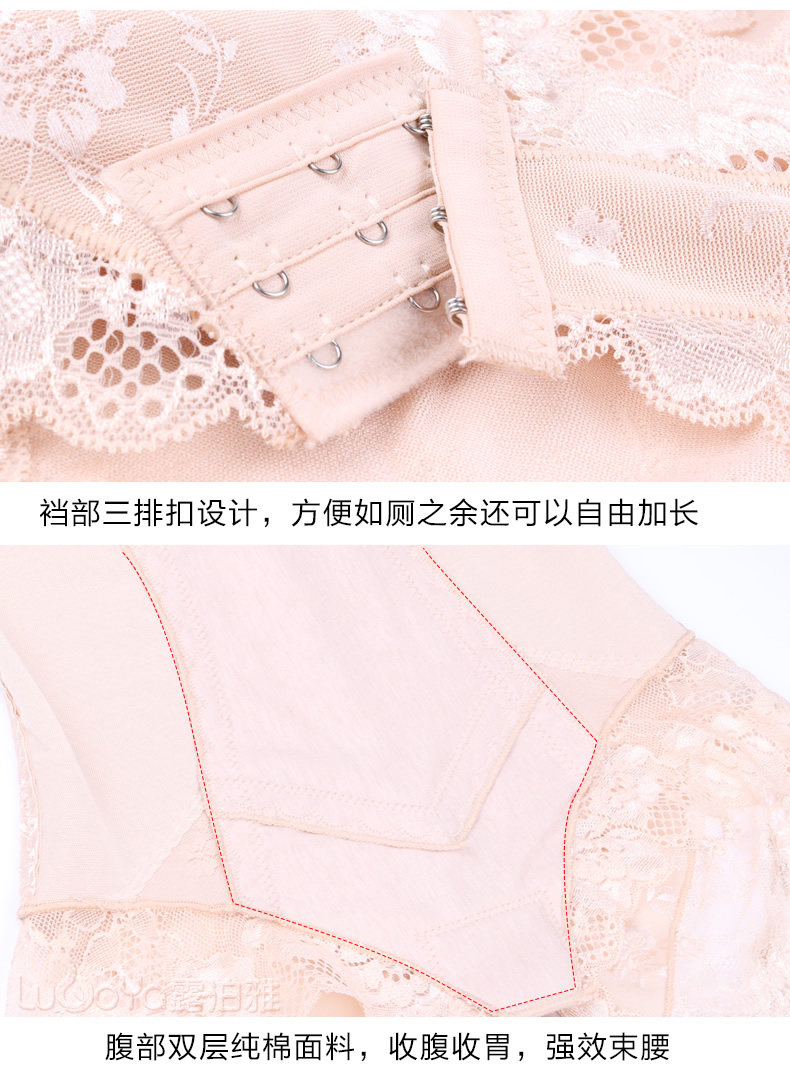 Sous-vêtement minceur simple en nylon - Ref 687947 Image 22