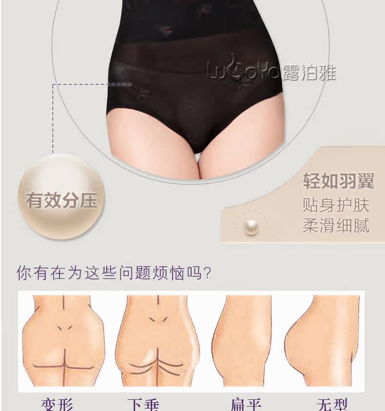 body amincissant doux en nylon - Ref 672079 Image 10