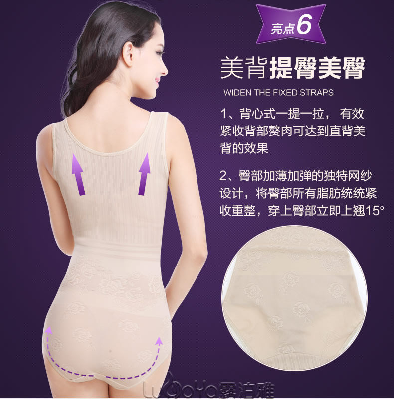 Sous-vêtement minceur sexy en nylon - Ref 690949 Image 15