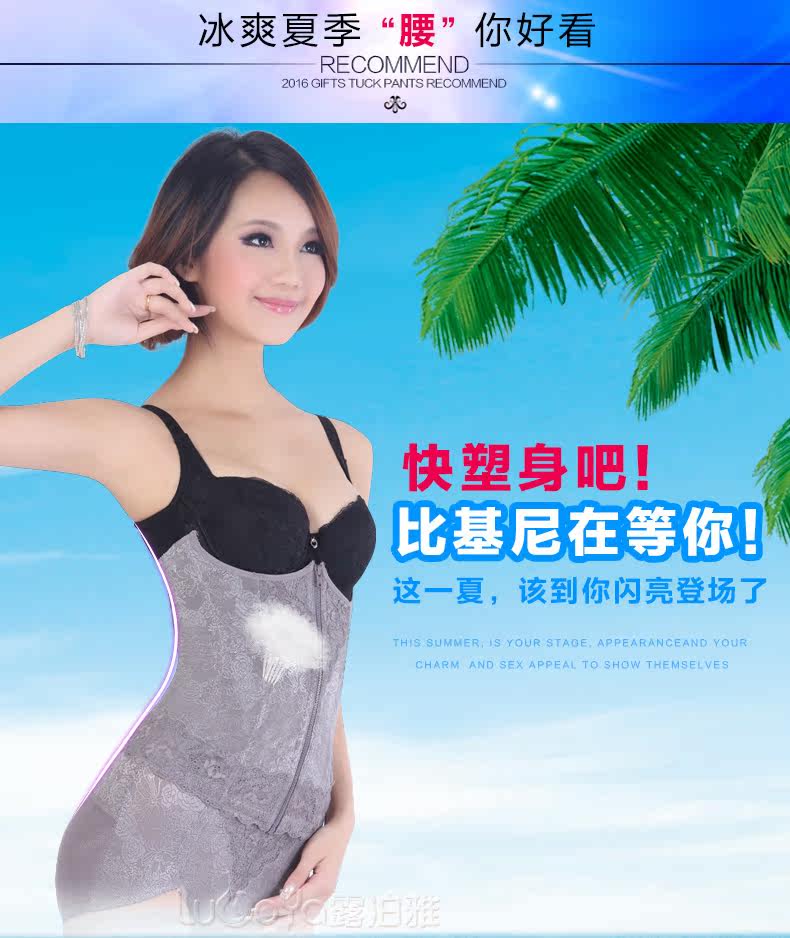 Corset luxueux en nylon - Ref 670823 Image 6