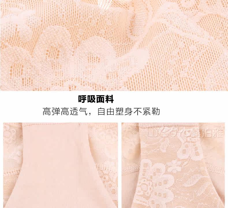 body amincissant simple en nylon - Ref 669909 Image 28