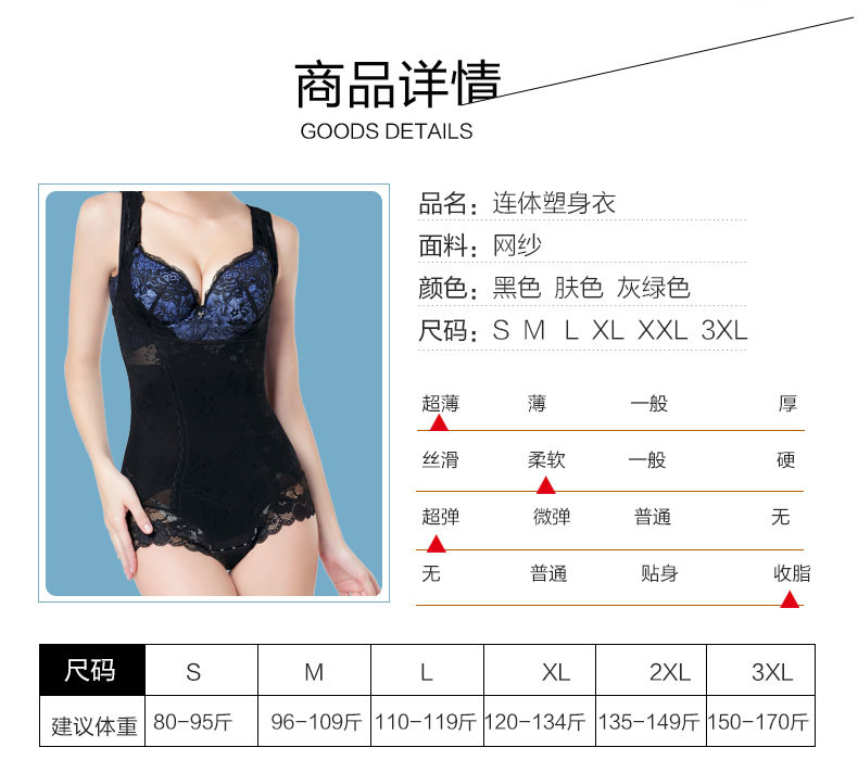 Sous-vêtement minceur simple en nylon - Ref 687947 Image 10