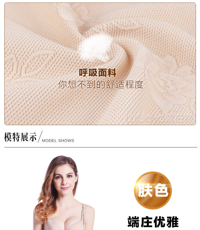 Body sexy en nylon - Ref 648418 Image 18