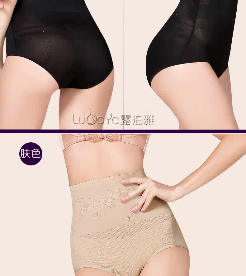 body amincissant doux en nylon - Ref 672079 Image 16