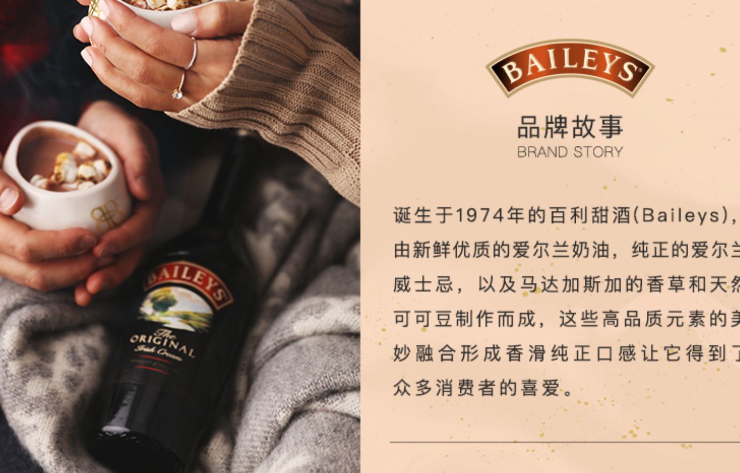 百利甜酒baileys原味200ml*6迷你小瓶组合