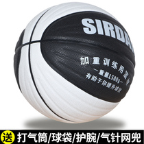 Sada No 7 overweight training basketball weight 1 5kg1 8kg1 3 Indoor and outdoor wear-resistant coach basketball 1KG