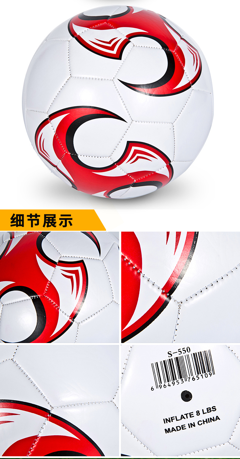 Ballon de foot - Ref 7174 Image 12