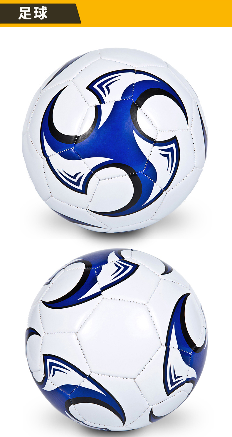 Ballon de foot - Ref 7174 Image 8