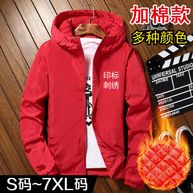 Autumn Winter Plus Cotton Workwear Class Clothing Sports Winewear Custom Print Logo Lovers Male And Female Student Coats
