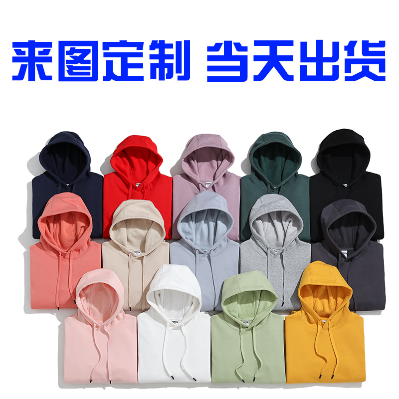 Hat clothes work clothes female autumn winter and autumn thin new sleeve coat custom logo clothes