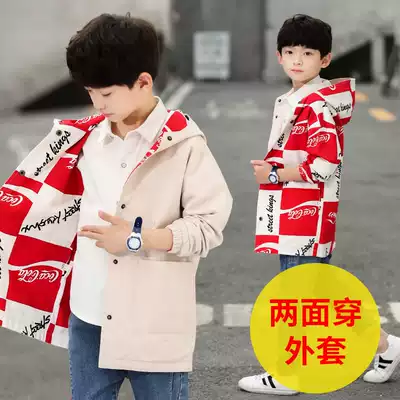 Children's set boys' autumn coat 2021 new spring and autumn boy boy long version double-faced windbreaker tide