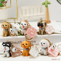 Schnauzer Golden retriever Pug Samoy bear dog Labrador Korean version of the golden key pendant keychain