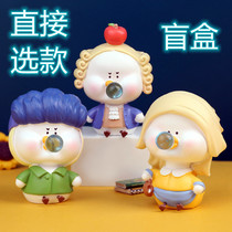 Cute creative funny cute duck Van Gogh famous painting oil painting blind box Nordic style home furnishings student birthday gift